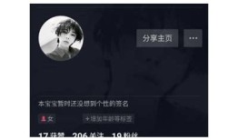 抖音老司机app下载：获取最新版本的全攻略与使用技巧分享