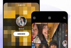 2023抖音直播最新版本下载，畅享精彩直播体验