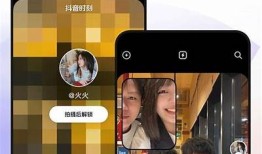 2023抖音直播最新版本下载，畅享精彩直播体验