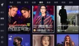 抖音1.6破解版下载，轻松获取无限功能和精彩内容！