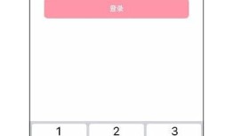 详细步骤：抖音台湾版账号注册指南
