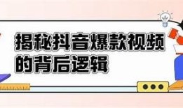 9MB抖阴：揭秘抖音背后的信息与方向研究