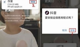 如何在苹果设备上下载抖音视频的详细教程