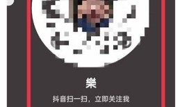 如何下载抖音直播二维码，轻松获取分享链接