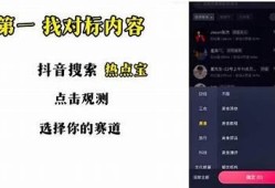 如何通过抖音创造美好生活，让每一天都充满阳光与快乐