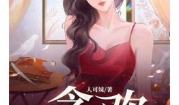 半夜浮欢小说完整版免费下载，抖阴热文在线阅读