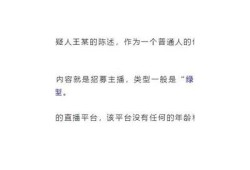 抖阴成人版iOS最新版下载，畅享刺激与激情