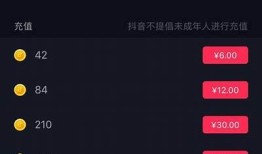如何在抖音轻松获取抖币的实用技巧分享
