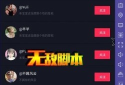 最新抖音视频教程：快速提升拍摄与剪辑技巧，轻松吸粉的方法！