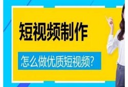 超实用抖阴小视频制作教程，轻松上手技巧分享