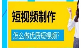 超实用抖阴小视频制作教程，轻松上手技巧分享