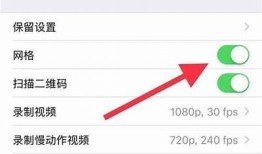 iOS苹果手机如何使用抖阴使用的详细指南与技巧