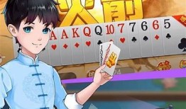 玩抖音最火斗地主攻略，轻松赢取丰厚奖励，快来难题吧！