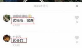 抖阴PPC推广技巧分享，提升曝光率与转化率的有效方法