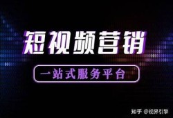 探秘抖阴虾载：如何利用短视频提升品牌曝光率