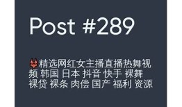 最新精选国产福利视频分享，满足你的视觉享受与娱乐需求
