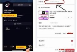 抖阴平台充值指南：如何安全快速充钱的方法与技巧