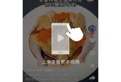 如何在苹果手机上顺利下载抖阴使用指南