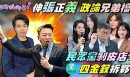 抖音婷哥勇闯阴兵之战，惊险瞬间连连看！