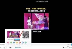 如何下载抖音TV：让你轻松获取非彼抖音的精彩内容