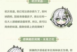 探索野兰花草的神秘世界：美丽与阴影交织的视频体验