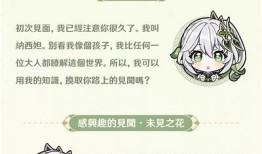 探索野兰花草的神秘世界：美丽与阴影交织的视频体验