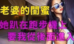 揭露最火阴婚接亲视频背后的真实故事与文化意义