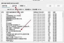 如何下载抖阴视频iOS版：详细步骤与注意事项