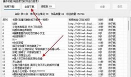 如何下载抖阴视频iOS版：详细步骤与注意事项