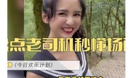 2023年最火抖阴老司机，带你玩转短视频新风潮