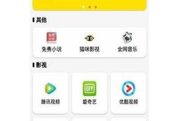 抖阴国际版破解版免费下载，破解功能全解锁！