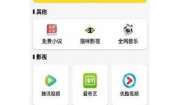 抖阴新版下载地址曝光，安全无毒，快速下载安装教程分享