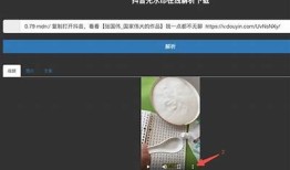 如何顺利下载并安装抖阴到百度云盘？完整教程分享
