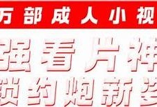 抖阴直播平台广泛解析：玩法、特色与用户体验分享
