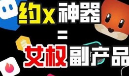 比抖阴更强的社交软件推荐，畅享全新互动体验！