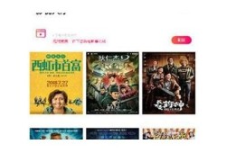 抖阴App免费下载，畅享无限精彩视频体验