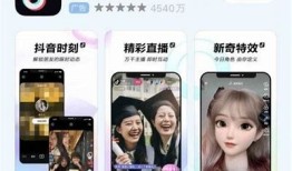 国外版抖阴怎么下载？详细步骤和注意事项解析