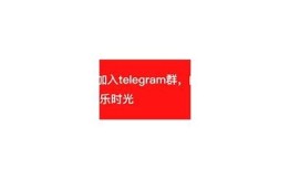 抖阴18导航：精彩视频尽在掌握，畅享无限乐趣