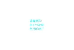 阴抖八视频教程：轻松掌握技巧与实用技巧