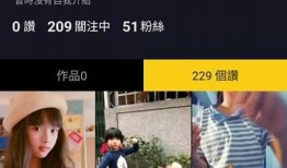 阴庄村刘丽的抖音视频：揭秘乡村生活的真实故事