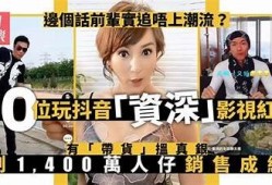 阴光照耀下的抖音视频：记录生活中的光影瞬间