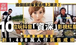 阴光照耀下的抖音视频：记录生活中的光影瞬间