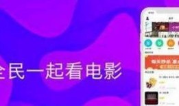 抖阴破解版免费下载：畅享视频分享乐趣，无需付费！