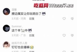 亚洲在线AE86抖阴小视频，精彩片段一网打尽！