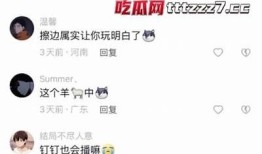 亚洲在线AE86抖阴小视频，精彩片段一网打尽！