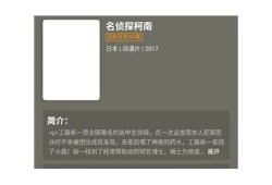 抖阴APP使用技巧：如何高效保存精彩内容