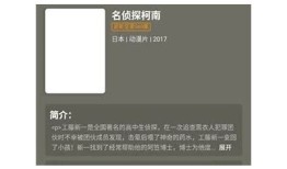 最新版抖阴app官方下载：苹果手机用户必备的使用指南和下载链接