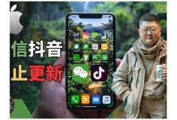 iOS抖音闪退处理方式方式：快速修复常见困难的方法与技巧