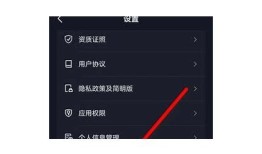 如何联系客服进行抖阴充值？详解步骤与注意事项