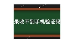 抖音账号忘记密码该怎么找回？教程详细解析！